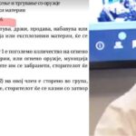 AlternAtivA: I arrestuari Drin Ahmeti dhe xhaxhai i tij, Ali Ahmeti, janë sinonime të krimit dhe korrupsionit